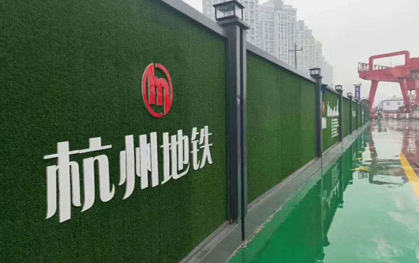 镇巴钢结构围挡（杭州镇巴市政围挡）